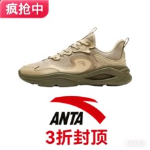 促销活动：唯品会 安踏疯抢专场·秋季焕新风暴全场3折封顶，爆款直降限时抢