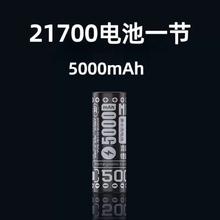 阔赢 新款氮化镓二代弹夹可配20000毫安50000容量3万1万21700电池22.5W超级快充比普通充电宝移动电源迷你便携通用券后28.02元