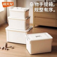 Citylong 禧天龙 塑料收纳箱 5.2L（26*18.2*15.8cm）3个装￥19.90 5.0折
