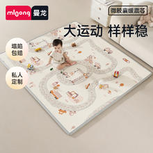 mloong 曼龙 宝宝爬爬垫围栏一体婴儿加厚家用无甲醛XPE地垫儿童爬行垫券后99元