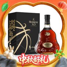 Hennessy 轩尼诗 NBA联名版 X.O 干邑白兰地 40%vol 700ml 礼盒装1521.01元