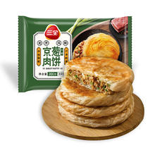 三全 北京风味京葱肉饼300g 早餐任选