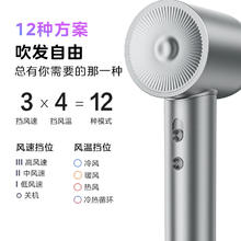 美的 FG208 电吹风 深空灰券后129.28元