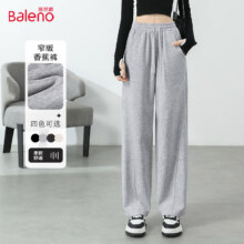 班尼路（Baleno）窄版阔腿香蕉裤子女43.95元