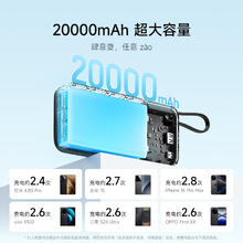 酷态科 PB200N 电能块移动电源 20000mAh Type-C 55W 银滩白 自带线108.44元