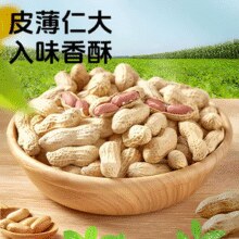 入味香酥！浙梅 核桃味带壳小花生 502g*2袋￥14.31 7.5折