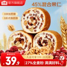 沃隆 全麦坚果列巴车轮面包 1050g￥29.80 3.0折 比上一次爆料降低 ￥0.1
