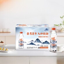 10点:巴马百年弱碱性天然矿泉水锶型GB8537饮用水520ml*12瓶10.56元+淘金币