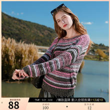 3COLOUR 三彩 女士套头毛衣/针织衫 樱花粉条纹 L 165/88A88元