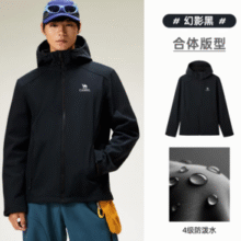 19日0点！CAMEL骆驼 拒水机能软壳摇粒绒登山服款￥119.00