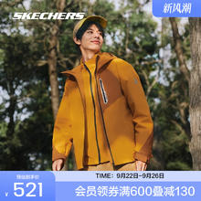 斯凯奇 2025秋冬女款三合一摇粒绒外套冲锋衣防水透湿保暖245元