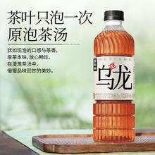 泰新鲜 乌龙茶饮料无糖420ml*6瓶11.9元