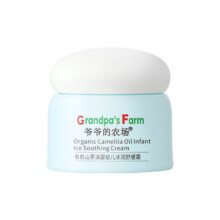 爷爷的农场有机山茶舒缓儿童面霜10g1.91元（需领券）