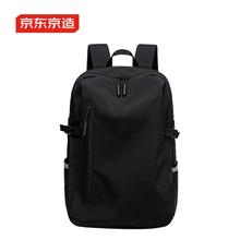 有券的上：京东京造 Lite经典双肩包 22L46.21元