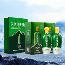 天佑德 青稞酒52度海拔2600 500ml *2瓶 清香型白酒整箱中秋送礼130元