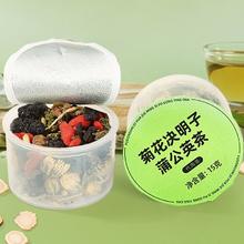 福東海 福东海菊花决明子蒲公英茶150克（10罐）券后29.9元