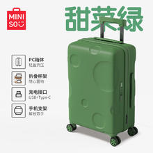 MINISO 名创优品 芝士行李箱2025女奶酪大容量加厚旅行箱拉杆箱子149元