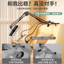 科沃 KOVOL 手机支架床头上神器