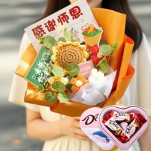 德芙巧克力礼盒装糖果零食婚庆伴手礼儿童节礼物七夕情人节送女友礼物 德芙感谢师恩花束礼盒29.9元（需领券）