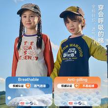 新国标90%绒子！Annil 安奈儿 儿童三防石墨烯轻薄保暖连帽羽绒服 （110~170码）多色￥149