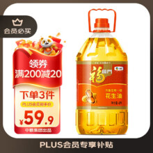 Fortune/福临门 浓香 花生油 压榨一级 4L179.02元（合59.67元/件）