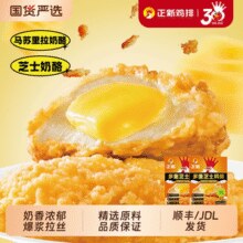 门店同款！正新 半成品多重芝士爆浆金丝鸡排 500g*2袋 送粉包￥37.15 4.4折