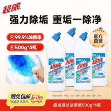 超威 强效洁厕净500g*4瓶