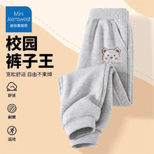 JEANSWEST 真维斯 儿童运动卫裤22.4元（需买2件，需用券）