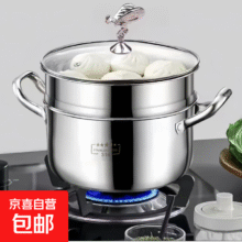 飞天女神不锈钢双层汤锅家用多用途蒸锅电磁炉用 银色 24cm 3L 24cm双层锅11.99元（买一送一，实付23.99）