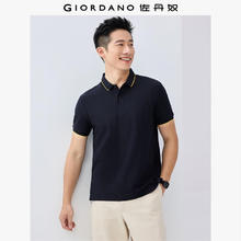 GIORDANO 佐丹奴 男士短袖POLO衫 0101142535.15元