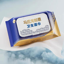 马应龙 湿厕纸 84片券后8.9元