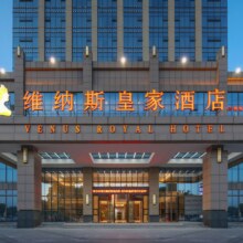 锦江 酒店308元通兑 锦江爆款团购-多店1晚(维也纳系列,麗枫,希岸等品牌)两晚566元（需领券，合283元/晚）可拆分核销