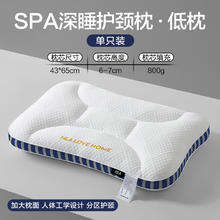 HLA 海澜之家 SPA深睡护颈低枕 枕头 6-13cm 深蓝 一只装44.1元