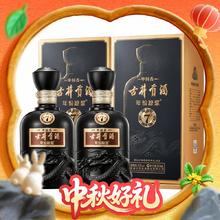 古井贡酒 年份原浆 古7 50度 浓香型白酒 500mlX2瓶券后366元