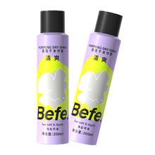不凡青年 Befe 蓬蓬免洗去油蓬松干发喷雾高颅顶神器(200ml*2)
