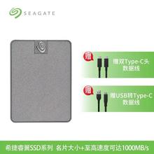 希捷 铭系列移动固态硬盘819.98元