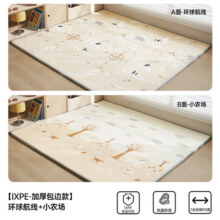欧孕（OUYUN）垫婴儿加厚家用客厅地垫ixpe无甲醛儿童宝宝防摔爬行垫 环球航线+小农场 150cm×180cm【厚2cm】148元 (券后省70)