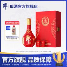 郎酒 红花郎15 53%vol 酱香型白酒券后490元