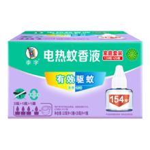 88VIP会员：超能 双离子系列 焕彩新生洗衣液 1.5kg+500g*8袋 晨露栀子花香28.21元