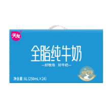 天友 全脂纯牛奶 250mlx24盒35.42元