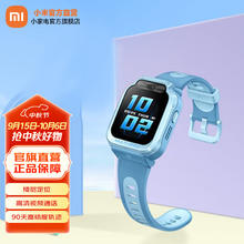 小米 Xiaomi 米兔儿童手表7X 蓝色券后483.65元
