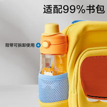 LOCK&LOCK 乐扣乐扣 儿童水杯 530ml