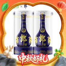 郎酒 青花郎 2021 53度 酱香型白酒 500ml*2瓶1510元（买1件返100元天猫超市卡）