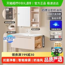 箭牌 ARROW 室柜组合陶瓷一体盆洗手洗脸盆奶油风0890.19元