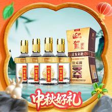 淘金币可用：迎驾贡酒 YJGJ 金星 42 浓香型白酒 度520ml*4瓶329元（淘金币到手286元）