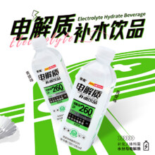 依能 电解质运动饮料 600mL*12瓶新低19.31元包邮（1.6元/瓶）