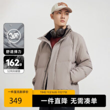 卡宾90鸭绒羽绒服24秋冬宽松LOGO印花保暖 卡其色35 56174.5元