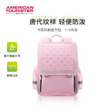 AMERICAN TOURISTER 美旅 儿童中国风大容量双肩包 NG4券后90.15元