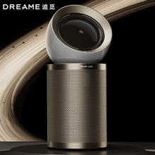 国家补贴：dreame 追觅 PM10 空气净化器5019.2元