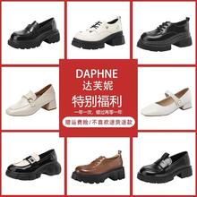 DAPHNE 达芙妮 时尚单鞋（多款式可选）女春夏百搭休闲鞋气质乐福单鞋玛丽珍鞋工作鞋券后59元